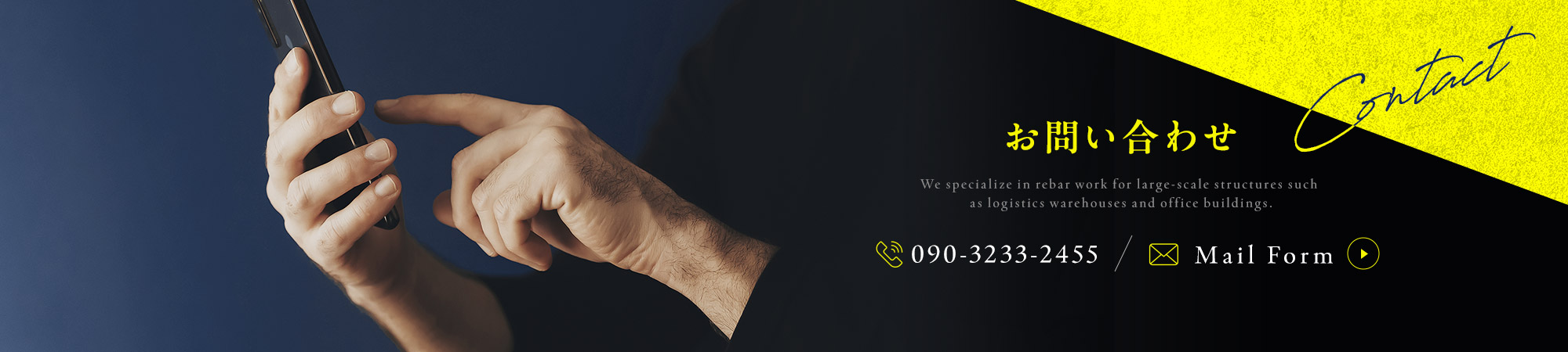 bnr_contact_off
