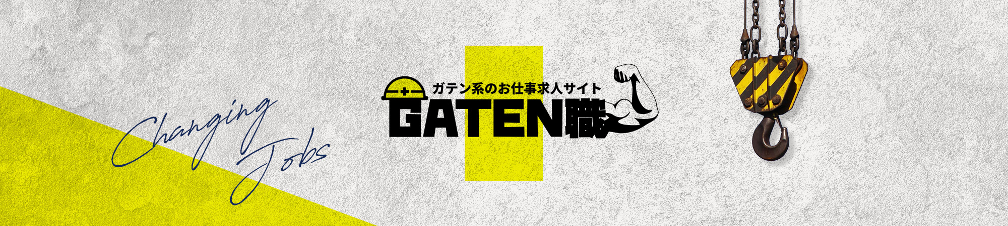 bnr_gaten_off