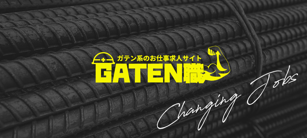 bnrhalf_gaten_off